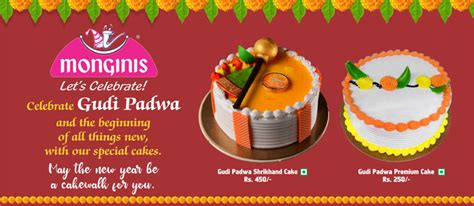 monginis cake|Monginis Locator/Finder .